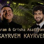 Aram Asatryan Kayfer