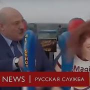 А Я Вам Расскажу Лукашенко Оригинал