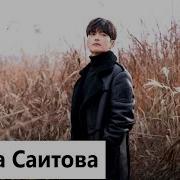 Образцовый Детектив Клип