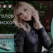 Франц 50 Неправильных