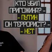 Артемий Лебедев Пригожин