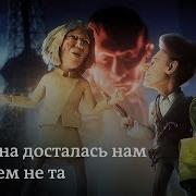 Желтые Жилеты Заповедник