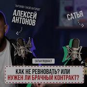 Антонов Такой Антонов