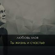 Королева Красоты Караоке