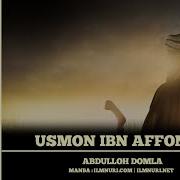 Abdulloh Domla Usmon Ibn Affon