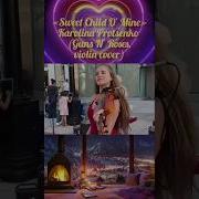 Sweet Child O Mine Guns N Roses Соло Слэш 1988 Есть