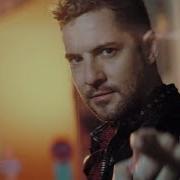 A Partir De Hoy David Bisbal Sebastián Yatra