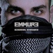 Emmure Untitled