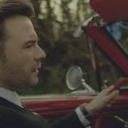 Shane Filan Knee Deep In My Heart