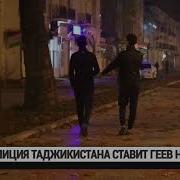 Таджик Включи Где Там Лесбиянки