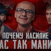 Папа И Сын Порка Баронессы