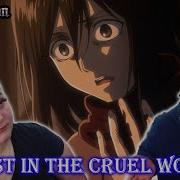 Attack On Titan Lost In The Cruel World