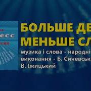 Группа Экспресс Больше Дела