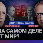 Ходорковский Против Пастухова Дадут Ли