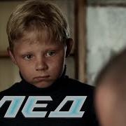 Мертвое Озеро