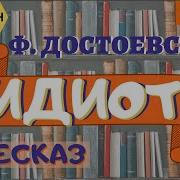 Нина Барашкова Как За Доном