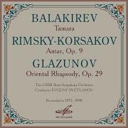 Антар Соч 9 Ii Allegro Евгений Светланов Государственный Академический Симфонический Оркестр Ссср