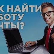 Кэл Ньюпорт Хватит Мечтать Займись Делом