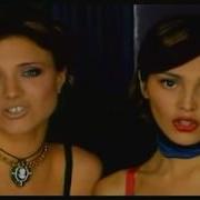 Девочки Фабричные