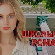 Сборник Песен Радио Русь