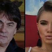 Я Влюблюсь Андрей Малахов