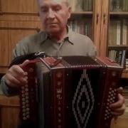 Наталенко Владимир Павлович Фокстрот