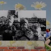Ты Не Знаеш Что Такое Война