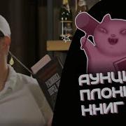 Александр Михайловский Разминка Перед Боем