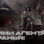Пиранья Варфейс