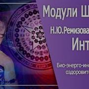Ремизова Бабушкина