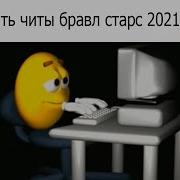 Твои Поисковые Запросы