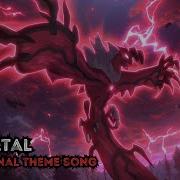 A Wing In Sky Theme Epic Metal Remix