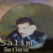 Sbar A Your Ino Salim