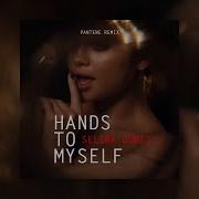 Hands To Myself Remix