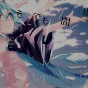 Ukun Miku