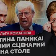 Радио Максимум Россия