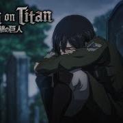 Attack On Titan Sad Ost