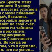 Современные Рассказы