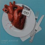 Нервы Из Бара