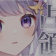 Asmr 3Dio もにもにボールとマッサージ Binaural マッサージ 囁き