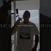 Мои Ровесники Берут Вторую Ипотеку