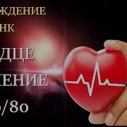 Закрой Глаза Отключай Подсознание