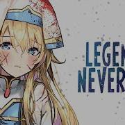 Nightcore Legends Never Die Lyrics