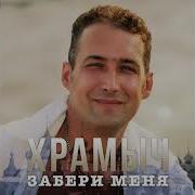 Андрей Хромов Город Изумрудный
