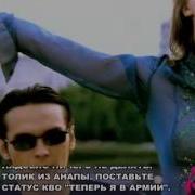 Сташевский Вот Бы Встретиться Нам