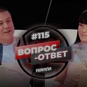 Томев 115 Ответы На Вопросы