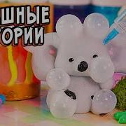 Алина Асмр