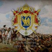 Французкий Марш