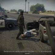 Внимание Это Fib Прижмитесь К Обочине