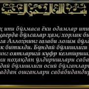 Оли Имрон Сураси